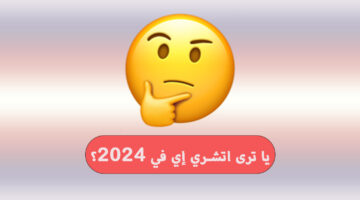 مراجعة شاملة لأفضل 5 هواتف في السوق 2024