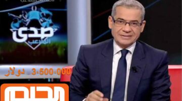 مسابقة الحلم 2 1