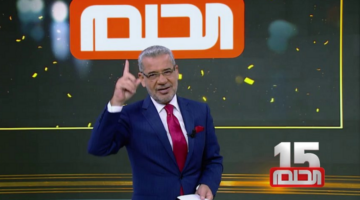 مسابقة الحلم
