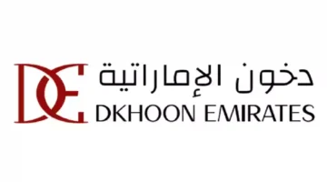مسابقه دخون الاماراتية في السعودية