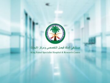 وظائف شاغرة بمستشفى الملك فيصل التخصصي ومركز الأبحاث