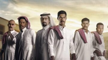 تابع مواعيد عرض مسلسل ثانوية النسيم بعد نجاحة للأسبوع الثالث على التوالي