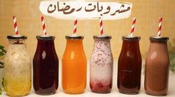 مشروبات