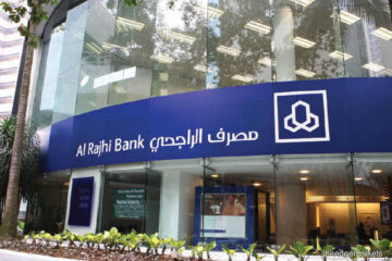 رقم مصرف الراجحي المجاني 1445 وطريقة تفعيل خدمة الهاتف المصرفي alrajhibank