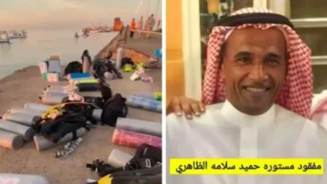 فقيد مستورة.. قصة اختفاء المواطن حميد الظاهري بعد خروجه لرحلة صيد