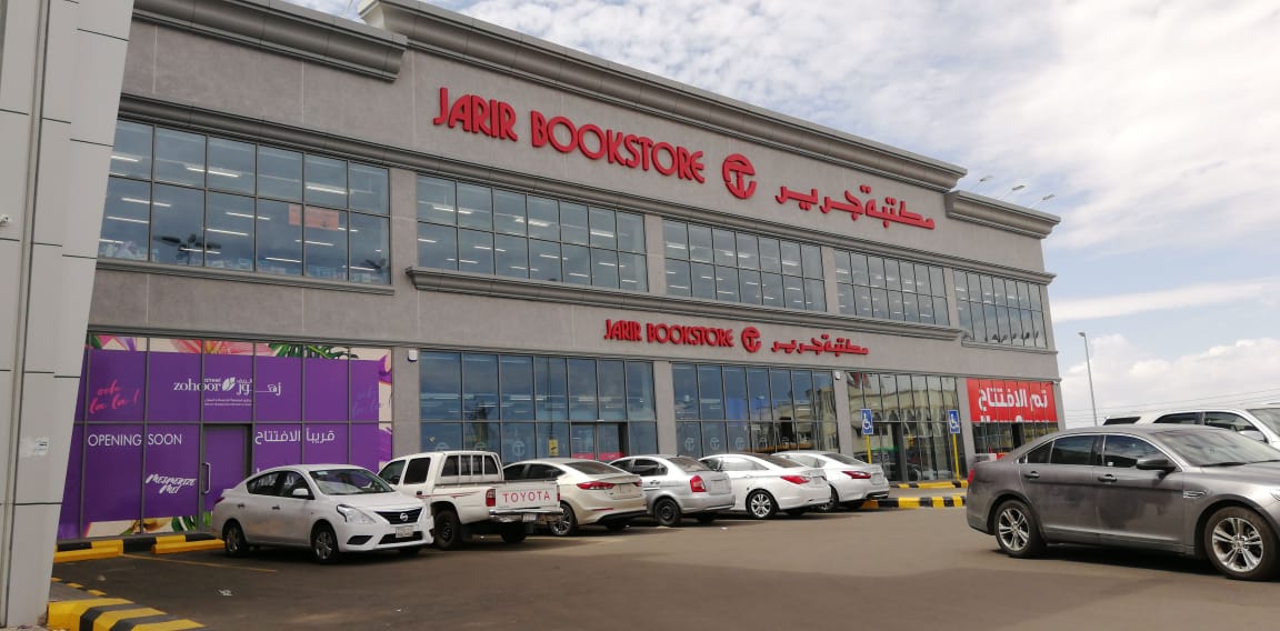 شروط شراء هاتف جوال من جرير بالتقسيط وما الأوراق المطلوبة 1445؟