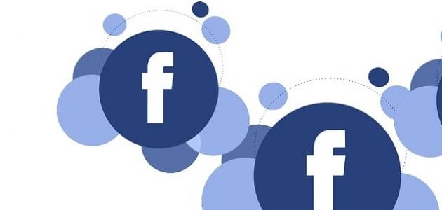خطوات استرجاع حساب فيسبوك مسروق من خلال الهوية بخطوات سهلة وبسيطة 5 خطوات استرجاع حساب فيسبوك مسروق من خلال الهوية بخطوات سهلة وبسيطة