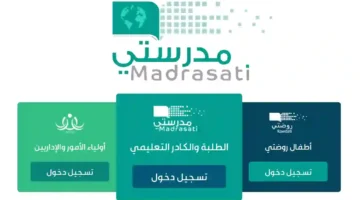 منصة 1