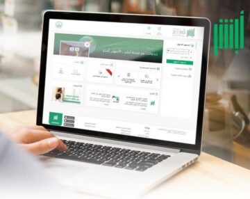 ما شروط وخطوات نقل لوحات بين مركبات المستخدم أو لمالك آخر عبر أبشر؟