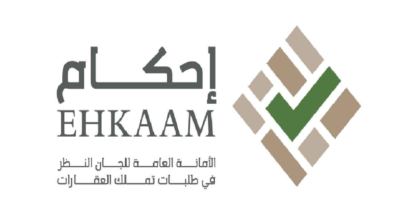 شروط قبول طلب تملك عقار عبر منصة إحكام 1445 5 شروط قبول طلب تملك عقار عبر منصة إحكام 1445