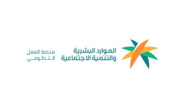 التسجيل في منصة العمل التطوعي للعمل التطوعي بالسعودية