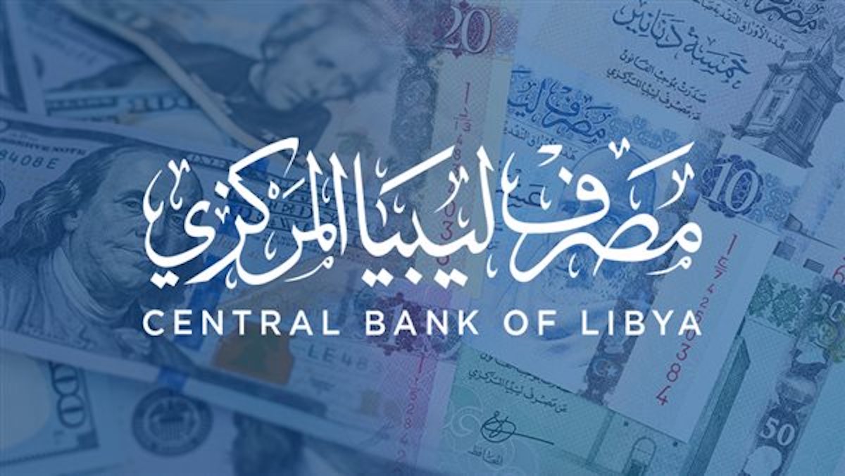 “بدأ الحجز” منصة حجز العملة الأجنبية للأفراد مصرف ليبيا المركزي 2024 موعد وخطوات حجز العملة fcms.cbl.gov.ly