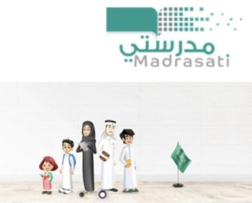 خطوات التسجيل في منصة مدرستي التعليمية 1445