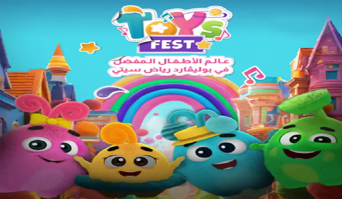 موعد وطريقة حجز تذاكر مهرجان الرياض للألعاب ضمن فعاليات بوليفارد سيتي 2024
