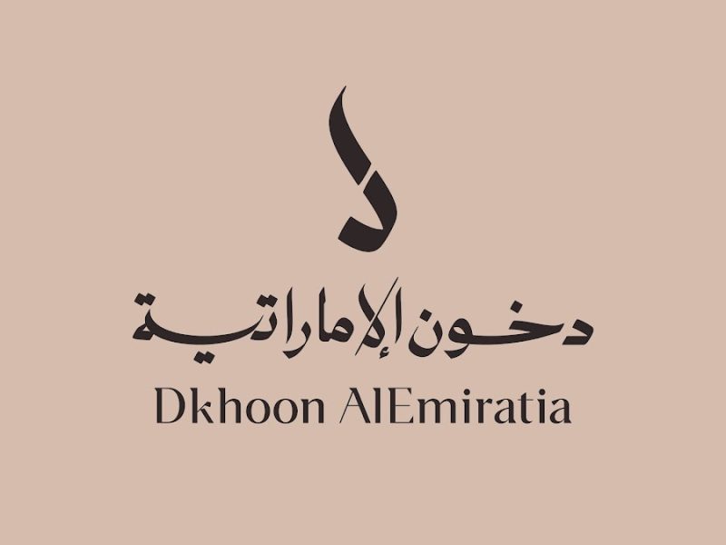 كيفية الاشتراك في مسابقة دخون الاماراتية 2024 dkhoonemirates 2 كيفية الاشتراك في مسابقة دخون الاماراتية 2024 dkhoonemirates
