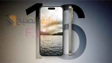 سبعة ميزات متوقعة منتظرة سيتم إضافتها في مواصفات ايفون 16 برو iphone 16 pro القادم بقوة من آبل