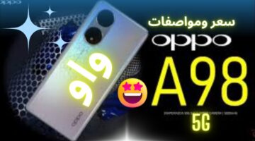 مواصفات هاتف Oppo A98 5G 1