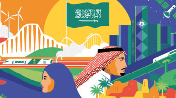 موعد إجازة اليوم الوطني السعودي