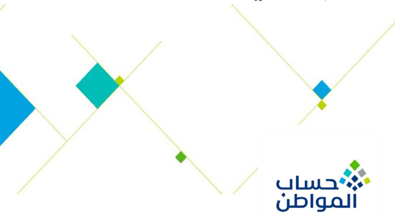 “بالتفصيل” موعد إيداع دعم حساب المواطن الدفعة 75 لشهر فبراير 2024 في حسابات المستفيدين
