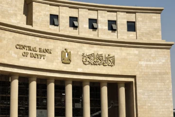 موعد اجتماع البنك المركزي المقبل من أجل مناقشة أسعار الفائدة