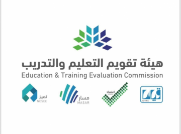 موعد التسجيل المبكر في اختبار التحصيلي الورقي 2024 للطلاب والطالبات