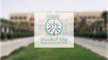موعد صرف العلاوة السنوية للعسكريين 0