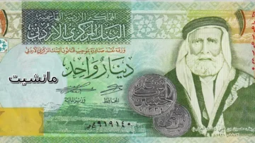 موعد صرف المكرمة الملكية 2024 لأبناء العشائر بالأردن