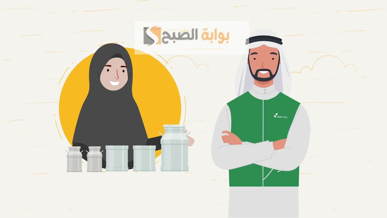موعد صرف دعم ريف لشهر فبراير والاستعلام عن الأهلية