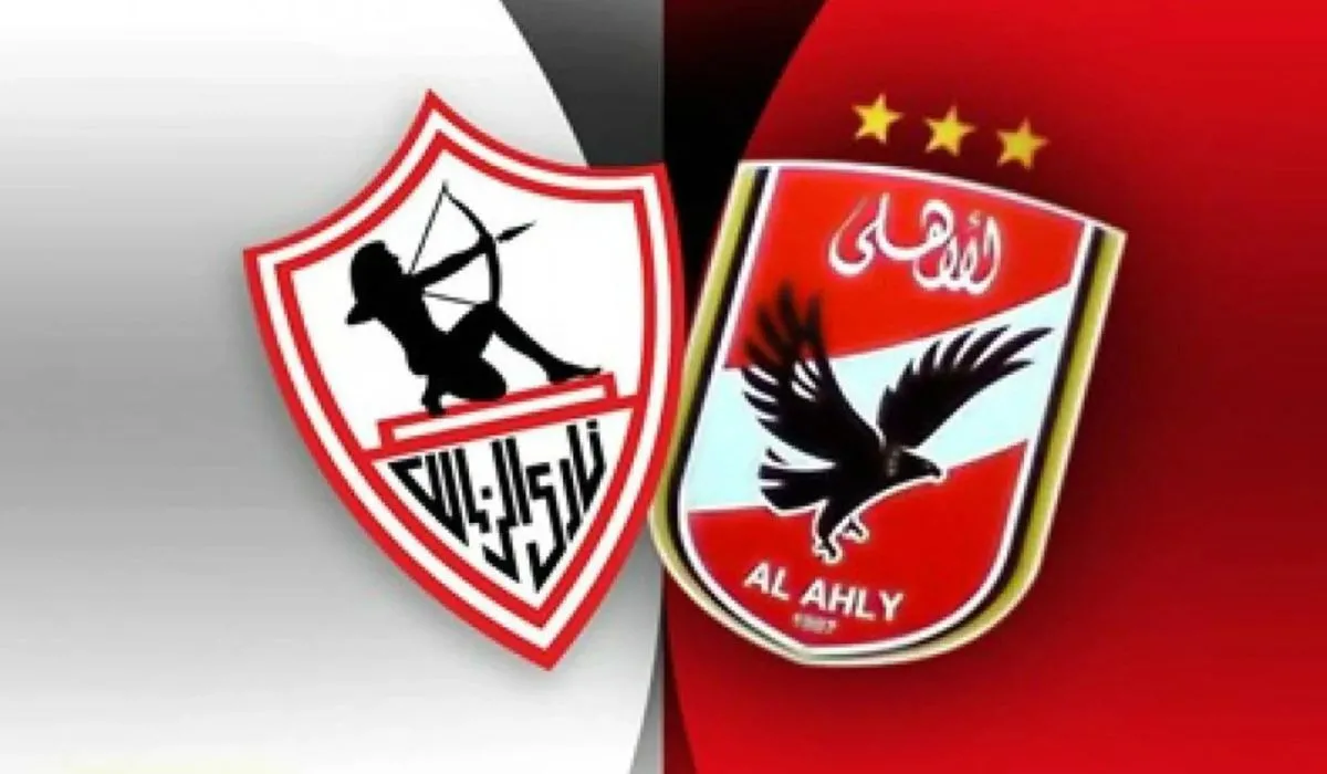 لقاء العمالقة .. موعد مباراة الأهلي والزمالك نهائي كأس مصر 2024 والقنوات الناقلة لها 5 لقاء العمالقة .. موعد مباراة الأهلي والزمالك نهائي كأس مصر 2024 والقنوات الناقلة لها