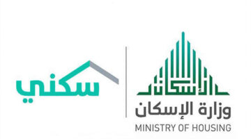 موعد نزول دعم سكني
