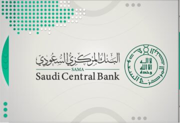 دوام البنوك والمؤسسات المالية في شهر رمضان في المملكة السعودية