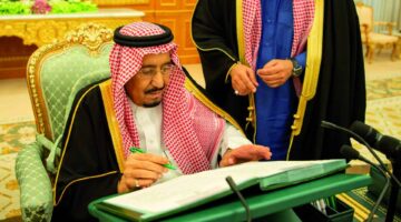 موقع الديوان الملكي السعودي 1