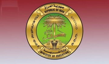 موعد إعلان نتائج الثالث متوسط نصف العام 2024 في جميع المحافظات العراقية وخطوات الاستعلام