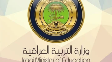 نتائج الثالث متوسط العراق 2024