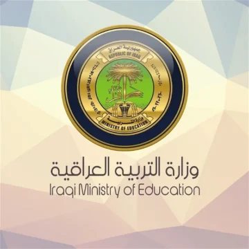 متاح الآن.. رابط نتائج الثالث متوسط العراق 2024 الدور الأول لكل المحافظات