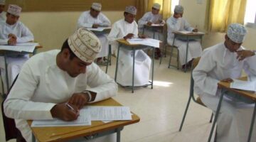نتائج الدبلوم العام عمان 2024