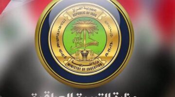 نتائج السادس الإعدادي