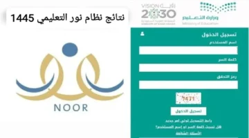 نتائج الطلاب الدراسي الثاني