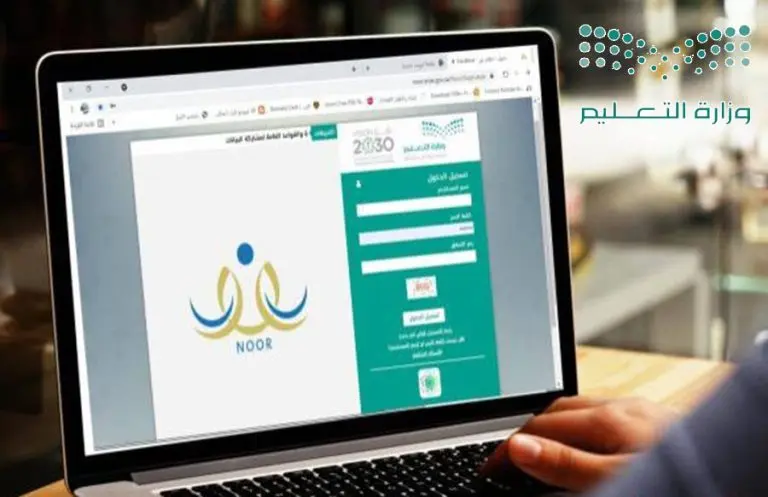 استعلم عبر نظام نور عن نتائج اختبارات الفصل الدراسي الثاني 1445 7 استعلم عبر نظام نور عن نتائج اختبارات الفصل الدراسي الثاني 1445