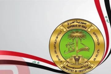 “mlazemna” بالدرجات نتائج الثالث متوسط التمهيدي 2024 جميع المحافظات العراقية نتائجنا وزارة التربية والتعليم