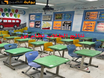 نظام نور للطلاب برقم الهوية تسجل الدخول لمعرفة النتائج