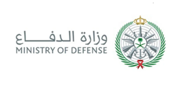 ما طريقة الاستعلام عن نتائج وزارة الدفاع السعودية 1445؟