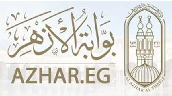 استعلم الآن عبر بوابة الأزهر الإلكترونية.. نتيجة الشهادتين الابتدائية والإعدادية الأزهرية 2024 5 استعلم الآن عبر بوابة الأزهر الإلكترونية.. نتيجة الشهادتين الابتدائية والإعدادية الأزهرية 2024
