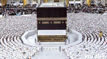 نتيجة قرعة الحج المغرب 2025