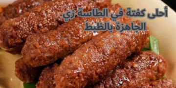 من غير ما تستخدمي فرن !! .. هتعملي أحلى كفتة في الطاسة زي الجاهزة بالظبط .. بمكونات موجودة في كل بيت 