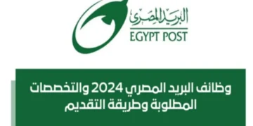 آخر فرصة..تقديم وظائف البريد المصري 2024 وسيغلق باب التسجيل في خلال ساعات
