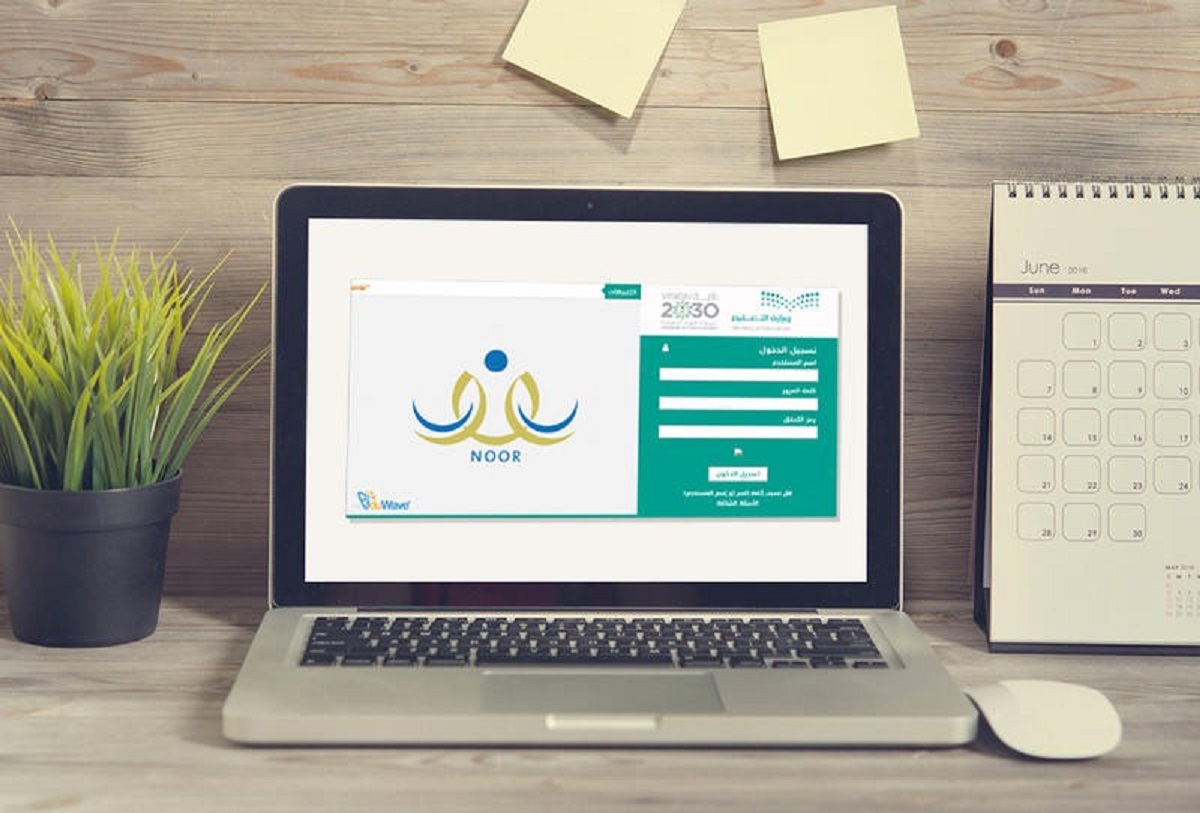 كيف اطلع نتيجتي من موقع نور المركزي؟ درجات الفصل الثاني 1445 في المملكة 5 كيف اطلع نتيجتي من موقع نور المركزي؟ درجات الفصل الثاني 1445 في المملكة