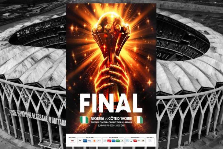 تتويج كوت ديفوار ببطولة أمم أفريقيا للمرة الثالثة في تاريخها على حساب نيجيريا بنتيجة 2-1