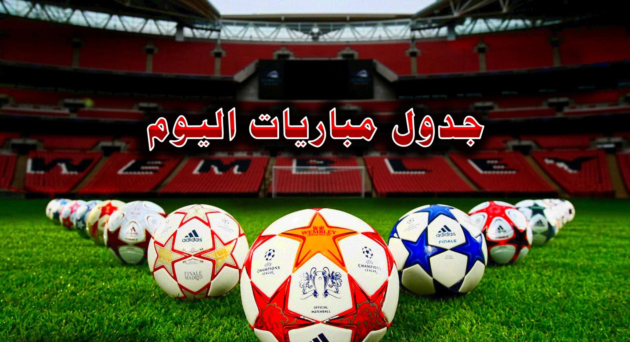 تعرف علي مواعيد مباريات اليوم الخميس 22-2-2024 والقنوات الناقلة 5 تعرف علي مواعيد مباريات اليوم الخميس 22-2-2024 والقنوات الناقلة