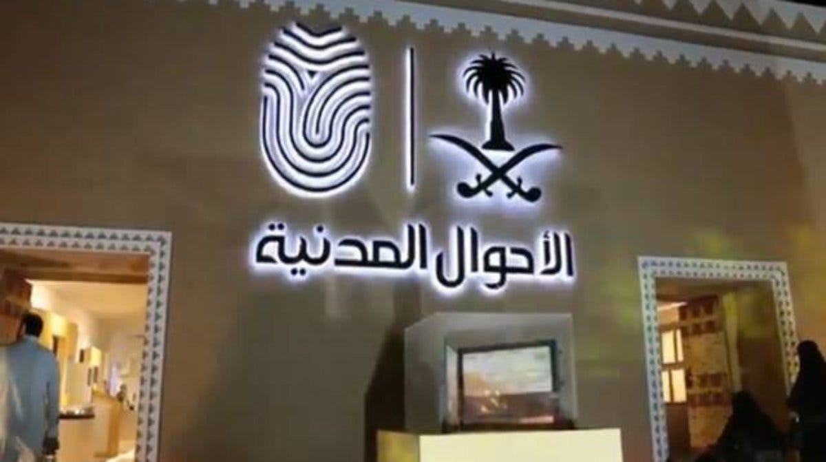 هل يمكن تغيير المهنة من طالب إلى متسبب في الأحوال المدنية؟ 5 هل يمكن تغيير المهنة من طالب إلى متسبب في الأحوال المدنية؟